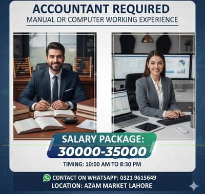 accountant required for clothing production