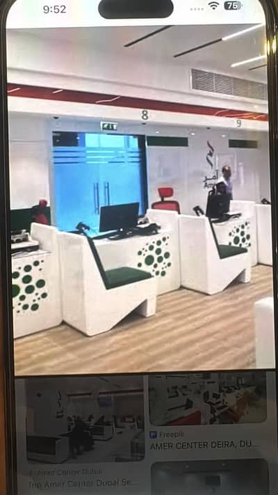 Office Computer Table - Strong and Spacious