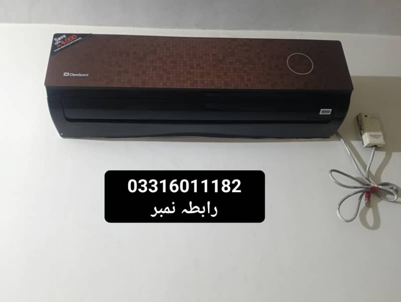 split AC 4