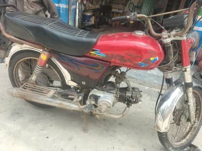 +923134817924