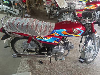 Honda 70