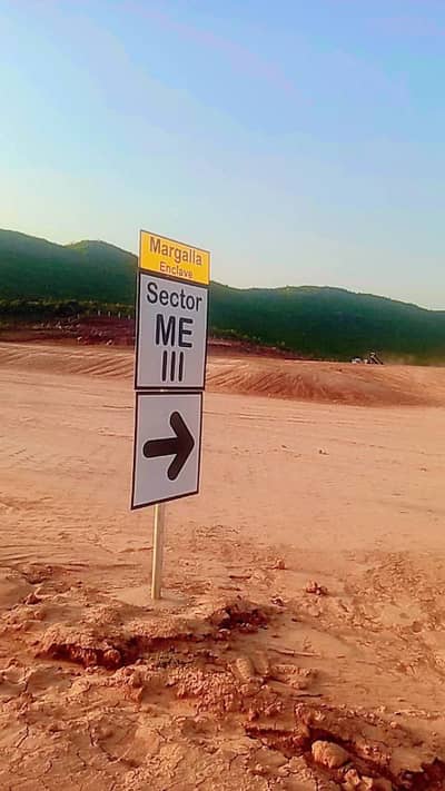 ME 2 Old Booking Top Locational Plot available for sale Near Botanical Gardan
