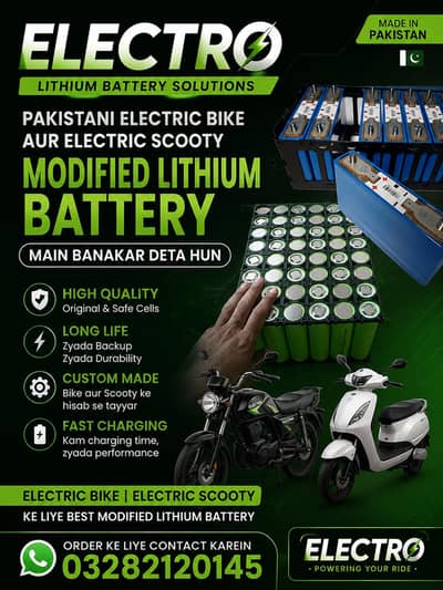 lithium Battery for Electric Bike and Scooty