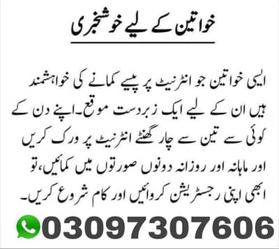 online jobs