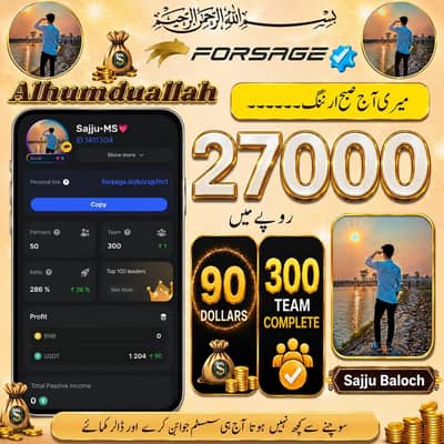 digital marketing classes in Gujranwala/ Facebook ads+ Snapchat ads