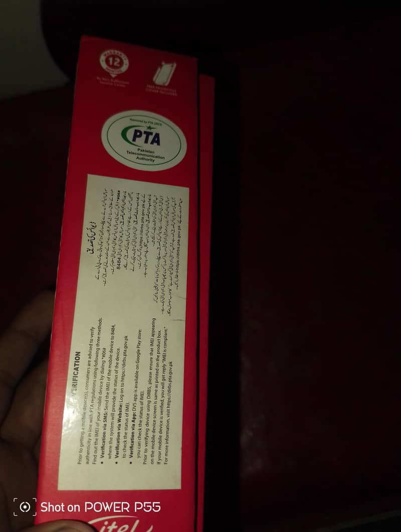 Itel P55 6
