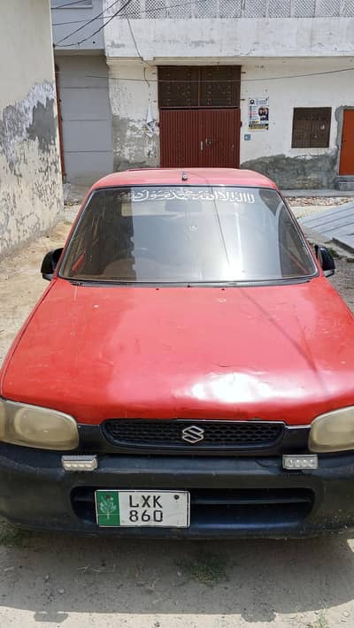 pigo state car  LPG and petrol