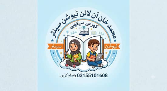 tuition centre class 1 to 6