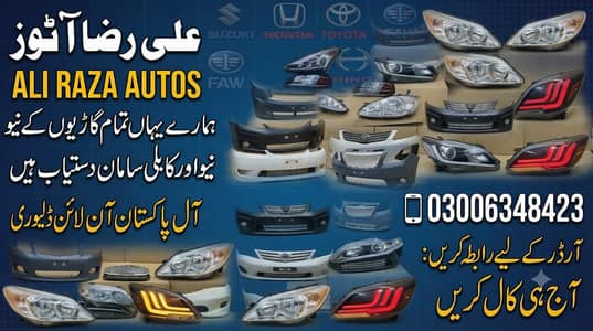 all  car  parats