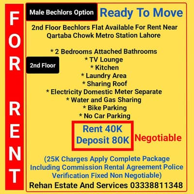 Bechlor Flat For Rent Near Qartaba Chowk Metro Station Lahore