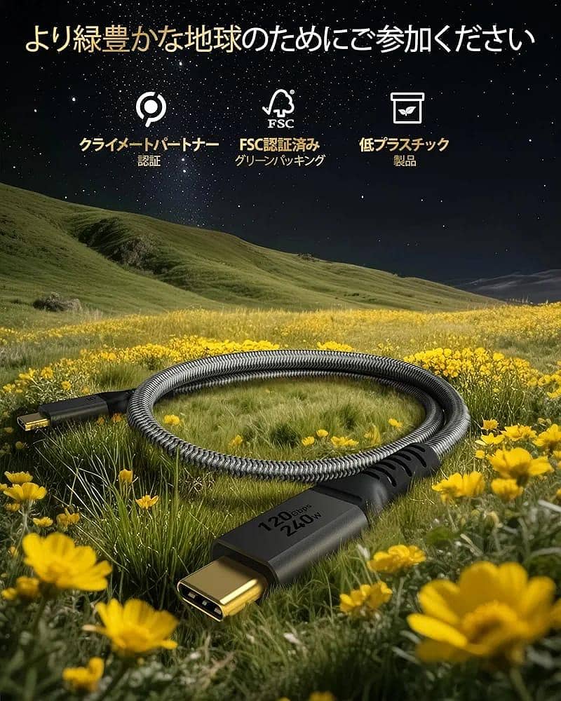 Thunderbolt 5 braided cable 1 meter 5