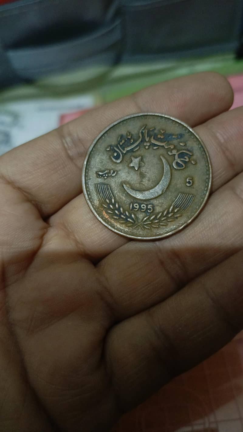 unique coin 1