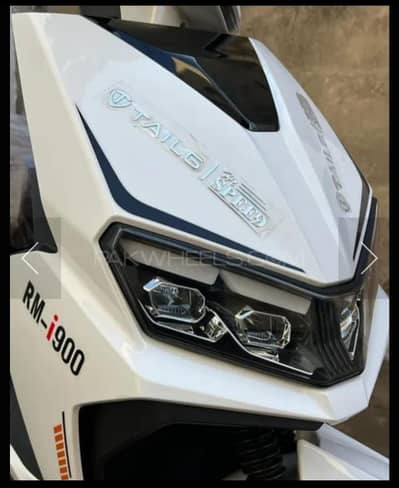 I speed rm i 900