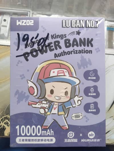 branded power banks