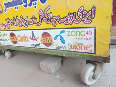 Mobile counter