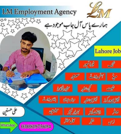 employment