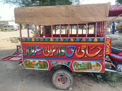 rakshy k lodar bady