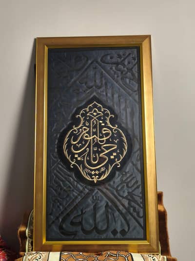 Gilafe Kaaba From Saudia