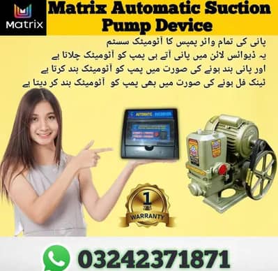 SECTION & DONKY PUMP FULLY AUTOMATIC WATER SENSOR DEVICE