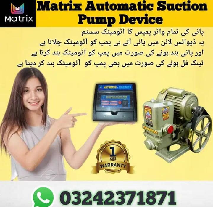 SECTION & DONKY PUMP FULLY AUTOMATIC WATER SENSOR DEVICE 0