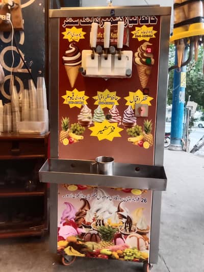 ice cream machine