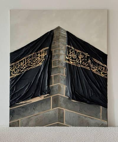 Premium Islamic Calligraphy Wall Art | Handmade Callihraphy Painting