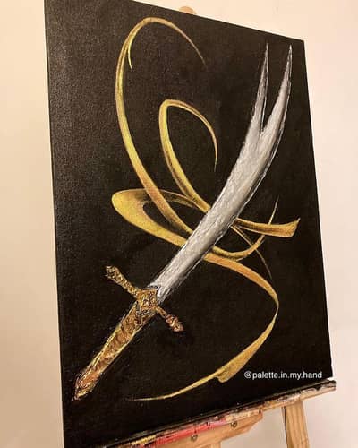 Zulfiqar Painting, Handmade Zulfiqar Painting