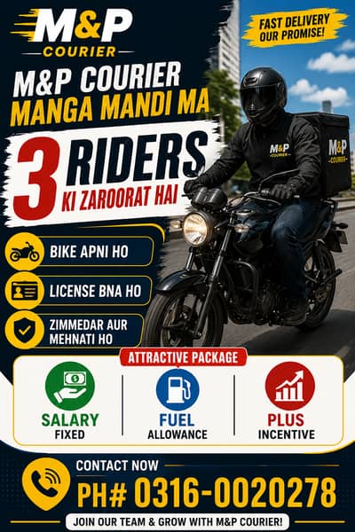 M&P COURIER DELIVERY RIDER