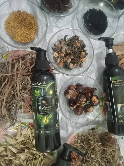 25 جڑی بوٹیاں NEW Herbal Hair Oil