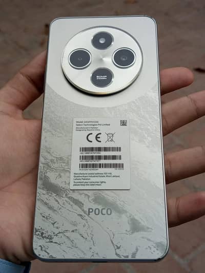 Xiaomi POCO C75