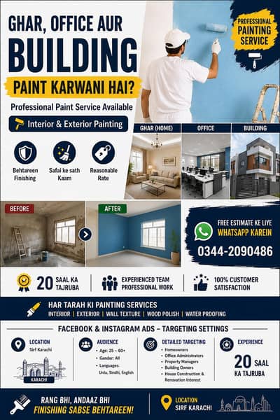 Dr paint