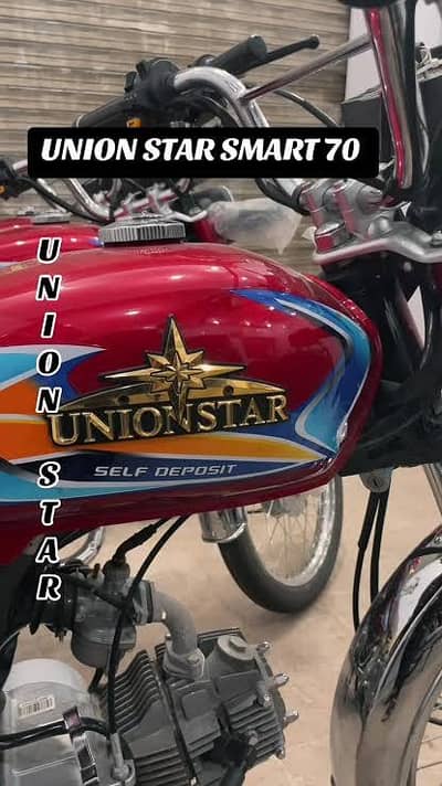 Union star smart 2026 model