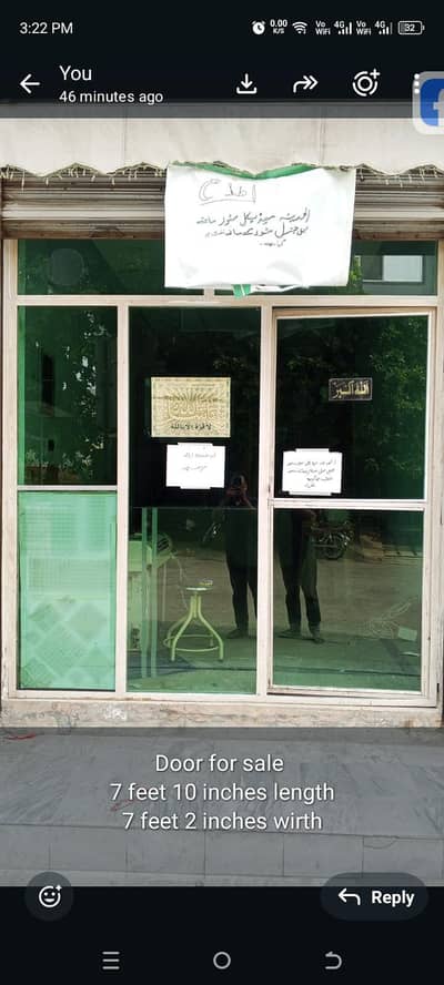 Entrance door for shops
