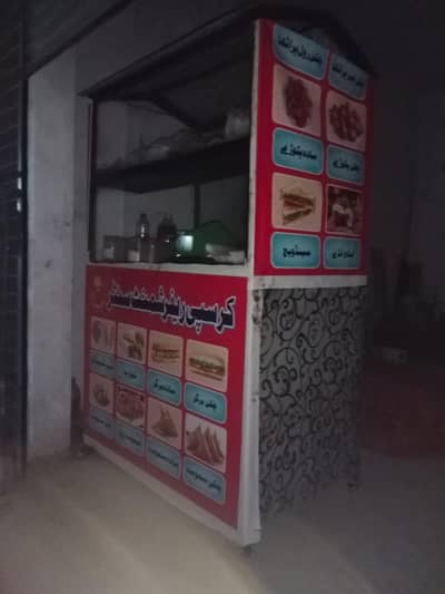 Stall oor ya pictures ma Sath Jo material ha sub ham na sell karna ha