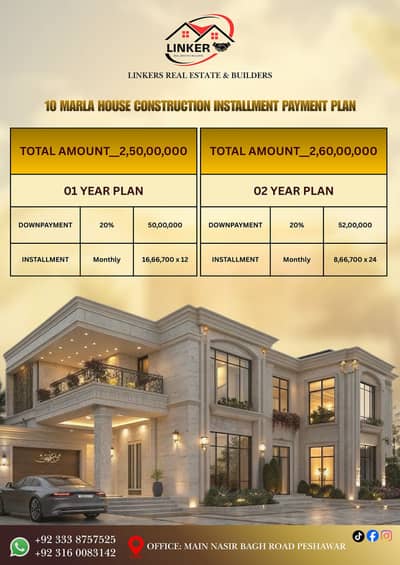 10 MARLA HOUSE CONSTRUCTION INSTALLMENTS PAYMENT PLAN