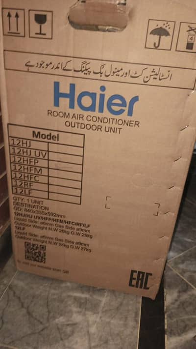 Haier 1 Ton AC New