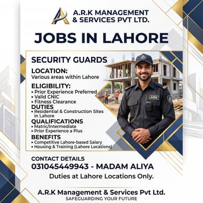Security Guard Required need urgent staff security guard jobs Lahore
