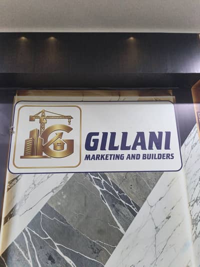 Gillani marketing