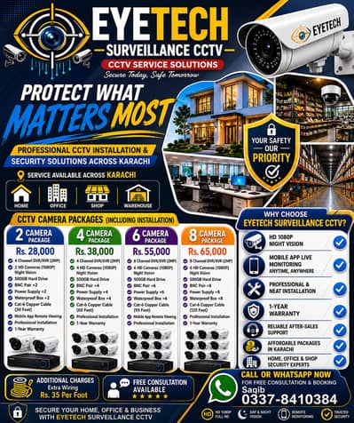 CCTV, Security Camera, Wifi Camera, DVR, NVR, Camera Installation