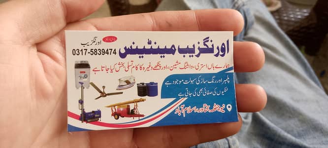 Painters, Plumber services available,