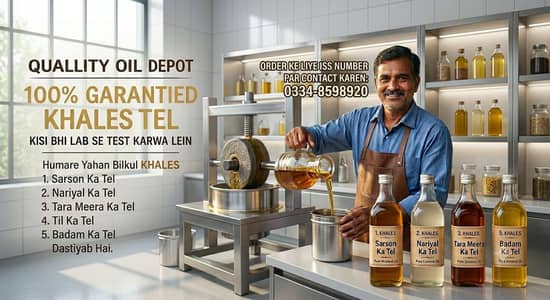 Quality Oil Depot: Pure Mustard, Til, Taramira & Coconut Oil