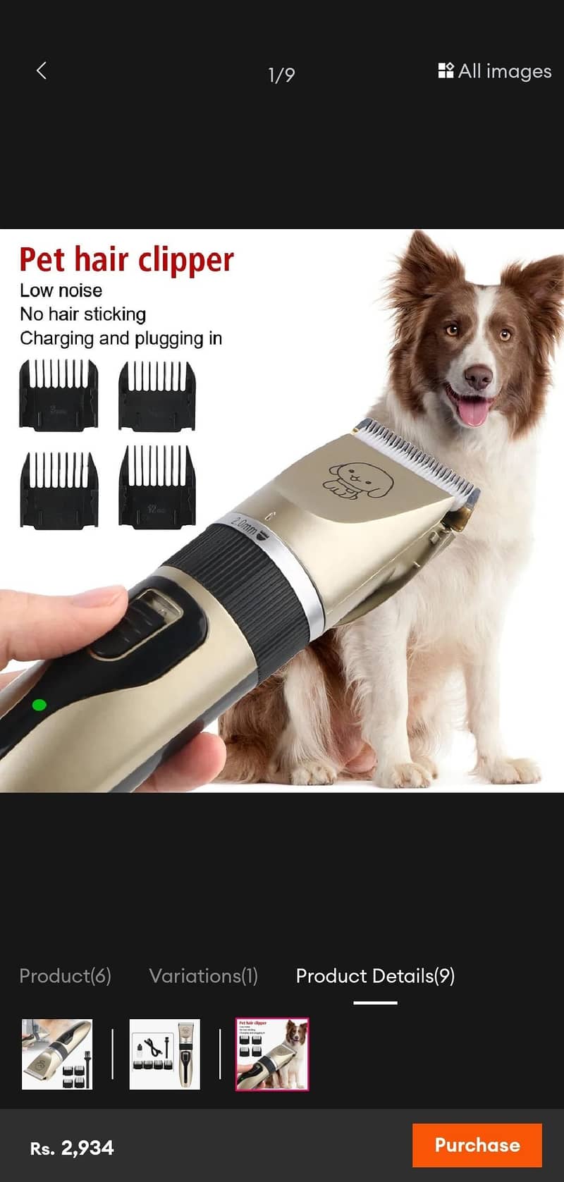trimmer 3