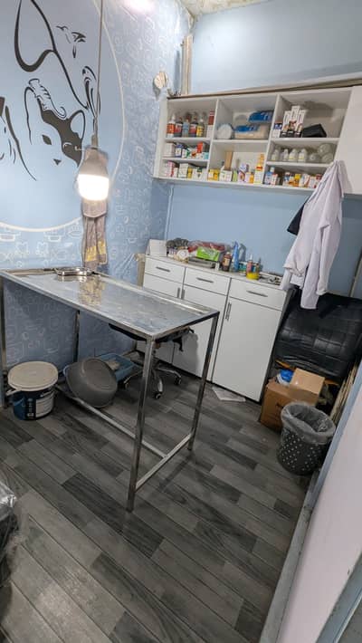 veterinary clinic setup ( main canal road near eme )