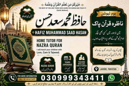 Quran teaches available