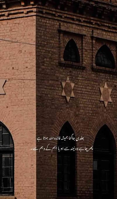 FARHAN BHATTI 
