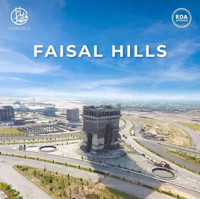 Get 5 Marla Plot At Investor Price In Faisal Hills A Block