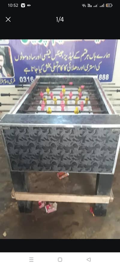 bawa game urgent sale