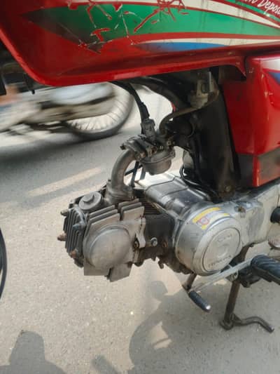 Honda CD 70