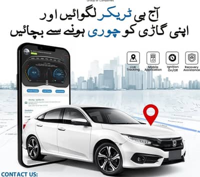 Car Tracker / WagonR / Alto / Cultus / MG / Corolla / Sportage / GPS