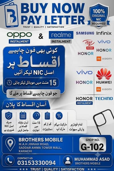 OPPO Other Model